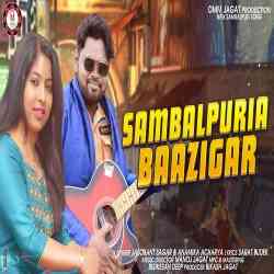 Sambalpuria Baazigar